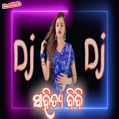 Sahitya didi odia Dj